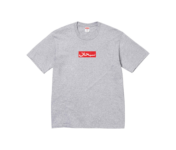 Supreme Arabic Box Logo Tee Heather Grey – Supreme