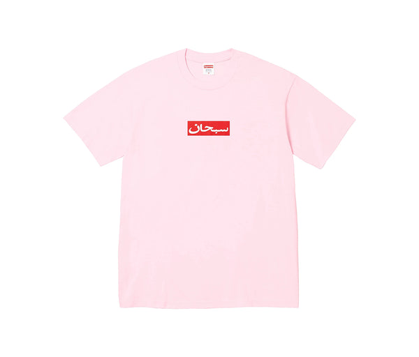 Supreme Arabic Box Logo Tee Light Pink – Supreme